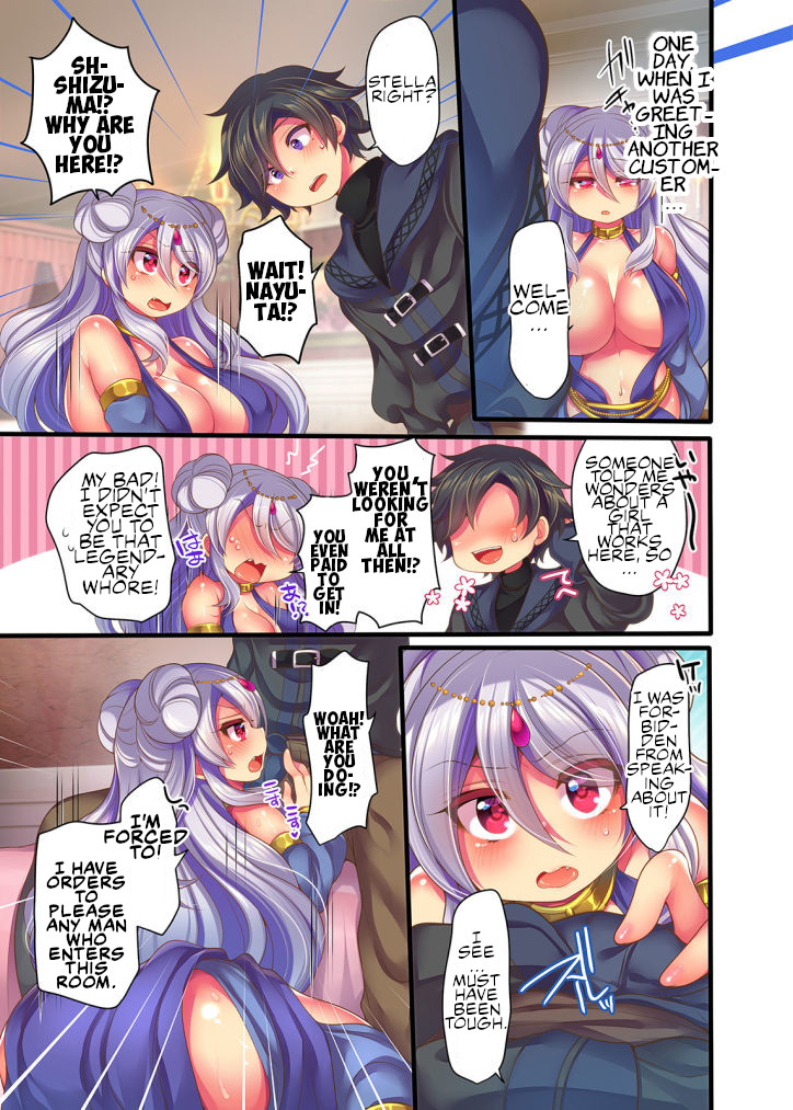 Hentai Manga Comic-If You Class Change To a Prostitute In This Game It'll Change You In Real Life As Well-Chapter 1-3-47